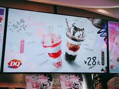 -DQ·蛋糕·冰淇淋(民勇嘉泰店)