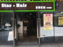 点击看大图 -星耀美业·品质网购