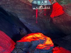 -本溪水洞