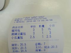 -郭记小街麻辣烫(虎坊路店)