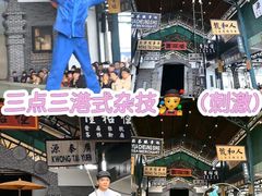 -赤坎·广东华侨国际旅游度假区