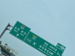 -郑州新郑国际机场