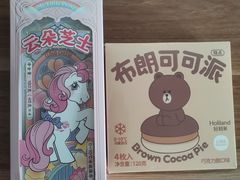 -好利来(八里庄店)