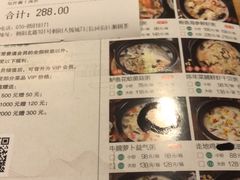 -潮粥荟·潮汕砂锅粥(朝阳大悦城店)