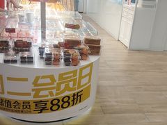 -味多美蛋糕(三元桥店)