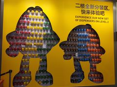 -m豆巧克力世界(上海世茂广场店)