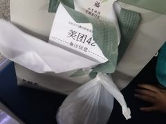 -卡旺卡(马鞍山金鹰店)