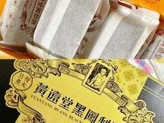 -林四喜·闽南传家菜(鼓浪屿店)