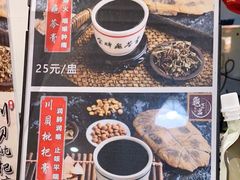 -香港龟正盅 手作糖水甜品龟苓膏(千灯湖环宇城店)