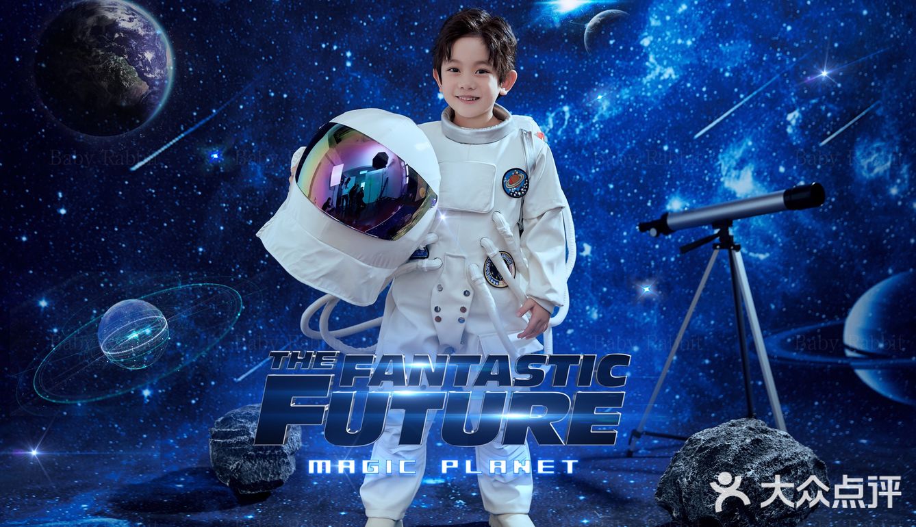 儿童摄影  6岁男宝宝的宇航员梦想 我们给你实现