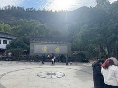 -方岩风景区