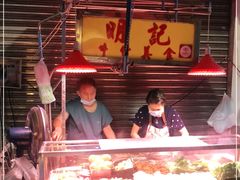 -明记牛杂(新马路分店)