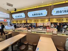 -好人民间小吃·番茄鱼酸菜鱼(木渎悠方店)