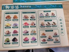 -鞠婆婆•绵绵冰•凉糕•手工冰粉(苏稽一店)