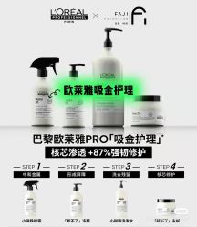 -MONE美发沙龙