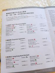 -福朋喜来登酒店·宴会厅