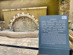 -静园(和平区)