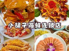 -三亚西岛海洋文化旅游区