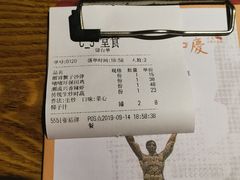 -小和庆·知味(首铸万科店)