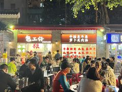 -包工仔·牛杂自助放题