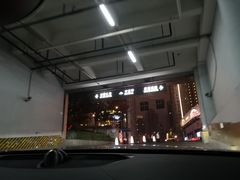 入口-徐汇日月光地下停车场