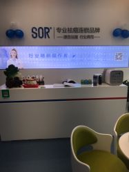 -SOR索尔祛痘·面部肌肤科学管理
