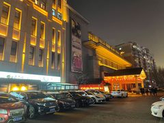 -大江户·温泉洗浴(浑南店)