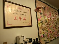 -75幢私房菜馆
