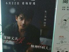 -万达影城(巴南万达广场IMAX店)