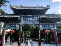 -莲池书院博物馆