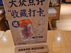 -马记永·兰州牛肉面(3019君尚店)