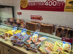 -味多美蛋糕(西安门店)