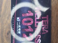 -一兆韦德健身(慧芝湖店)