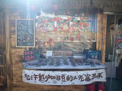 -辛庄国际文化艺术区