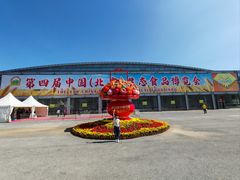 -中国农业博物馆