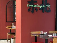 -红东阁东北菜烤肉酒馆(CROSS万象汇店)