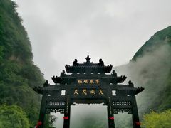 -华山风景名胜区
