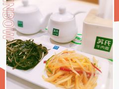 -苏氏牛肉面(丰北桥店)