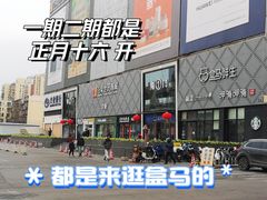 -百荣世贸商城