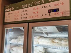 -东园小馆·早茶·淮扬小炒(蜀景店)