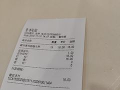 -CoCo都可(金狮店)