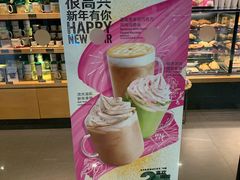 -星巴克(杭州东站东到达店)
