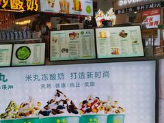 -太古小镇(OL星辰汇店)