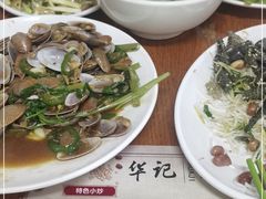 -华记粥饭店(印象容桂主题风情街店)