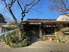 -春暖花开(西溪店)