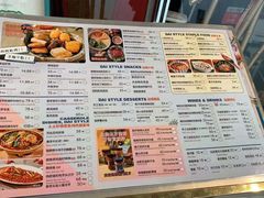 -浩海火烧云傣家菜(京广店)