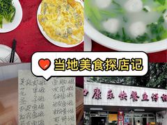 -蛇口康乐快餐鱼仔档(翠苑小区店)