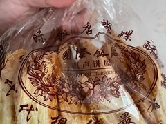 -上海国际饭店