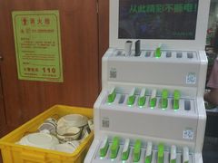 -汕头八里香牛肉店(人民南店)