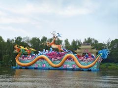 -溱湖国家湿地公园